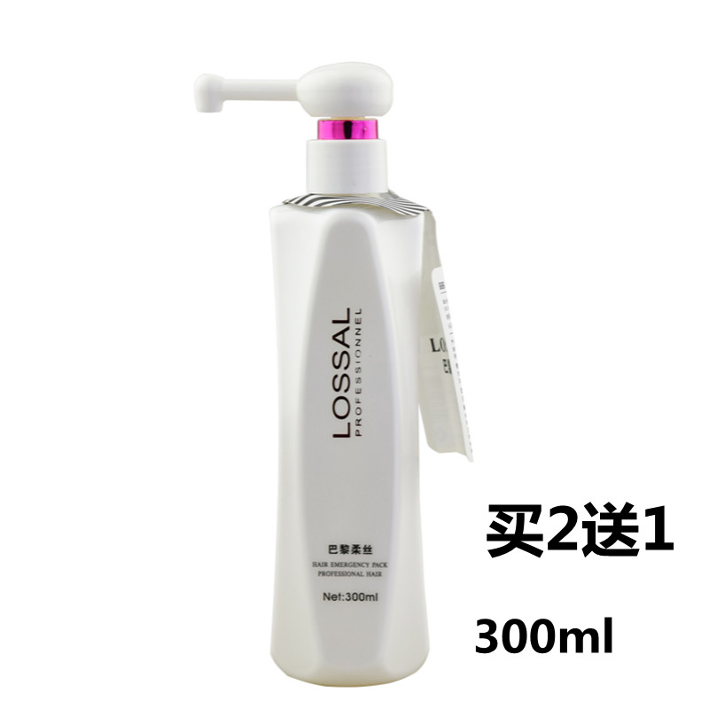 Paris flexo light hair repair gel gel moisturizing styling male and female short hair curly hair styling protective curry gel water