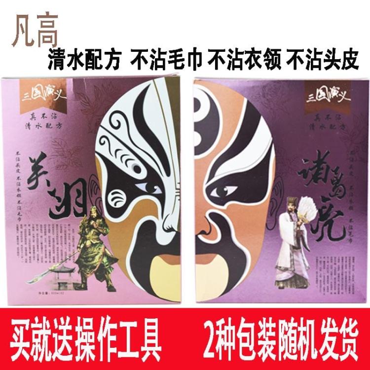 Where High Three Countries Act Really Non Stick To Scalp Black Dye Hair Cream Clean Water Natural Black Oil Dyed Hair Oiled Cream