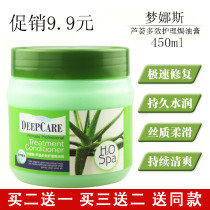 Dreamna Aloe Vera multi-effect Care Grease Cream Free of Evaporation Membrane Pour film Improved Manic Dry Withering and Hair Sumptuous