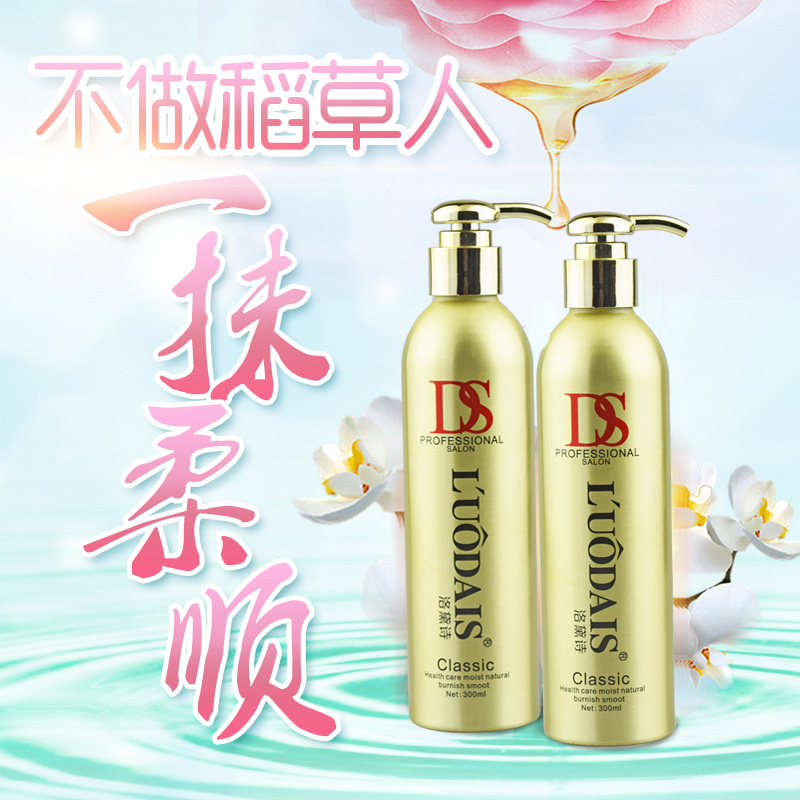 Lottis Perfume Hair Essential Oil Blanching Repair Improves Dry, Anti-Frizz Split Softening Non-Wash Hair Tail Oil