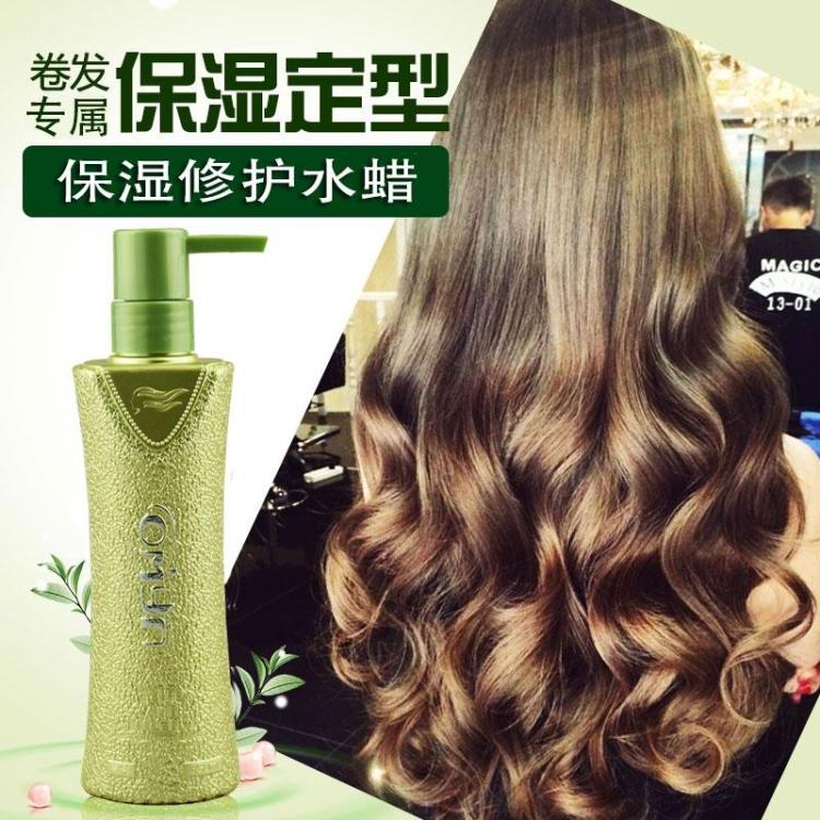 Gaimina moisturizing repair water wax invisible hair film styling elastic vegan female lasting styling hair care hair special