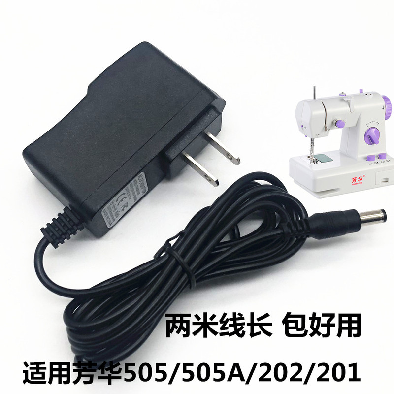 Fanghua Dc6V1200Ma 505/505A/202/201 Household Electric Sewing Machine Power Adapter 