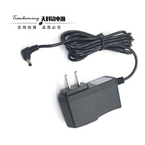 SQ-LD200-G72 LED power supply 12V0 2A-0 5A charging line for loose LED eye protection lamp