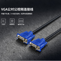 Vgaline computer monitor host Cable Data extension cord gva video projector desktop display