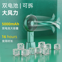 Handheld fan mini portable portable portable rechargeable hand holding student dormitory bed head outdoor Desktop USB fan summer mute large wind battery detachable replacement