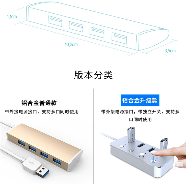 USB3.0 splitter Một tới bốn tốc độ cao máy tính xách tay máy tính để bàn giao diện nhiều trung tâm chuyển đổi bên ngoài ổ cắm mở rộng bộ chuyển đổi USP nguồn điện bên ngoài có thể đa chức năng 2.0HUB - USB Aaccessories