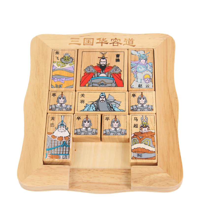 Three Kingdoms Huarong Road Đồ chơi giáo dục Trường tiểu học dành cho người lớn Trẻ em Trí thông minh Toán học Di động Trượt Câu đố Không số công chúa búp bê