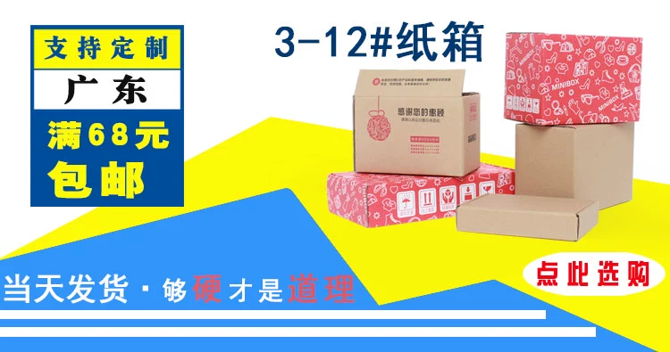 Băng niêm phong Băng keo giấy Băng keo Băng keo Băng keo rộng 3,6cm Dày 2,5