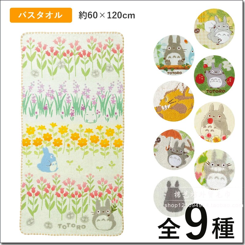 The Shop Owner Recommends a Simple Cotton Bath Towel with Exquisite Patch Embroidery of a Totoro and a Little Black Cat, Nordic Style, Chubby Cartoon Design, Soft