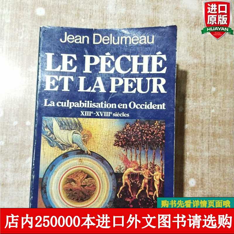 The Fishing and the Trophy the Guilty-By-Association Mentality in the West/Jean Delum