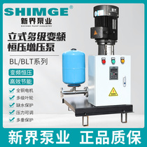 NT BLT South CDM South Pump CDL vertical frequency conversion constant pressure booster pump 304 stainless steel multistage centrifugal 380V