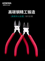 Diagonal pliers 5-inch diagonal pliers multifunctional wire cutting and stripping pliers labor-saving bias pliers industrial electrician pliers water mouth pliers