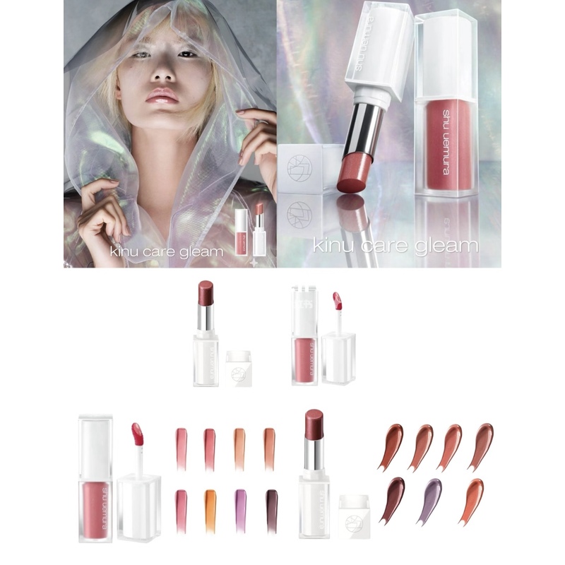 Shu Uemura Silky Moisturizing Lip Glaze Kgbg936 343 388 377 337 958 599 781 Shu Uemura Silky Moisturizing Lip Glaze Kgbg936 343 388 377 337 958 599 781