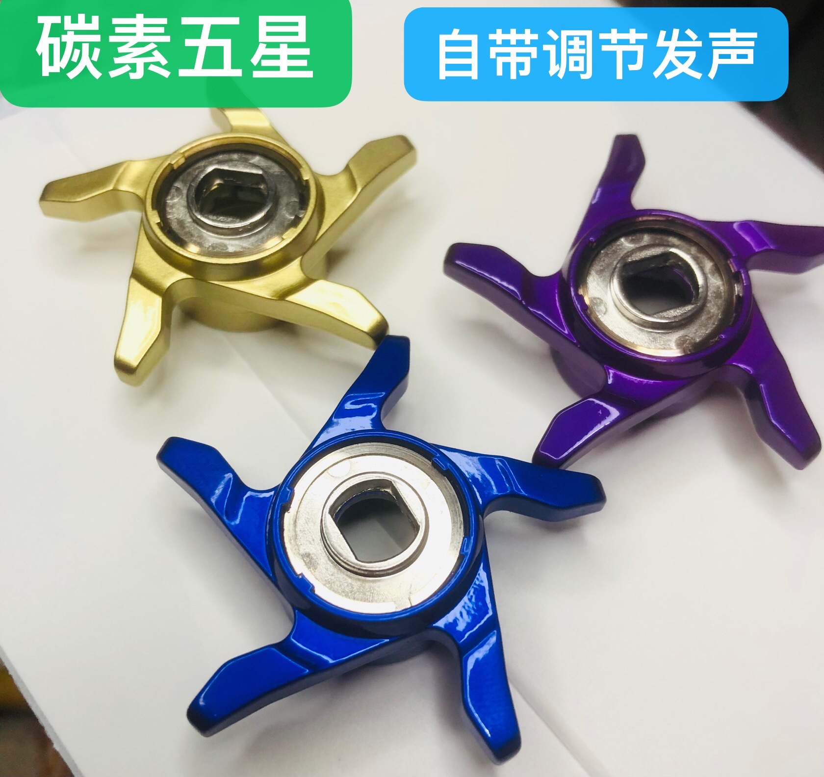 Small yellow wheel water drop wheel 14g carbon rocker carbon 7g five-star unloading wrench with unloading sounder