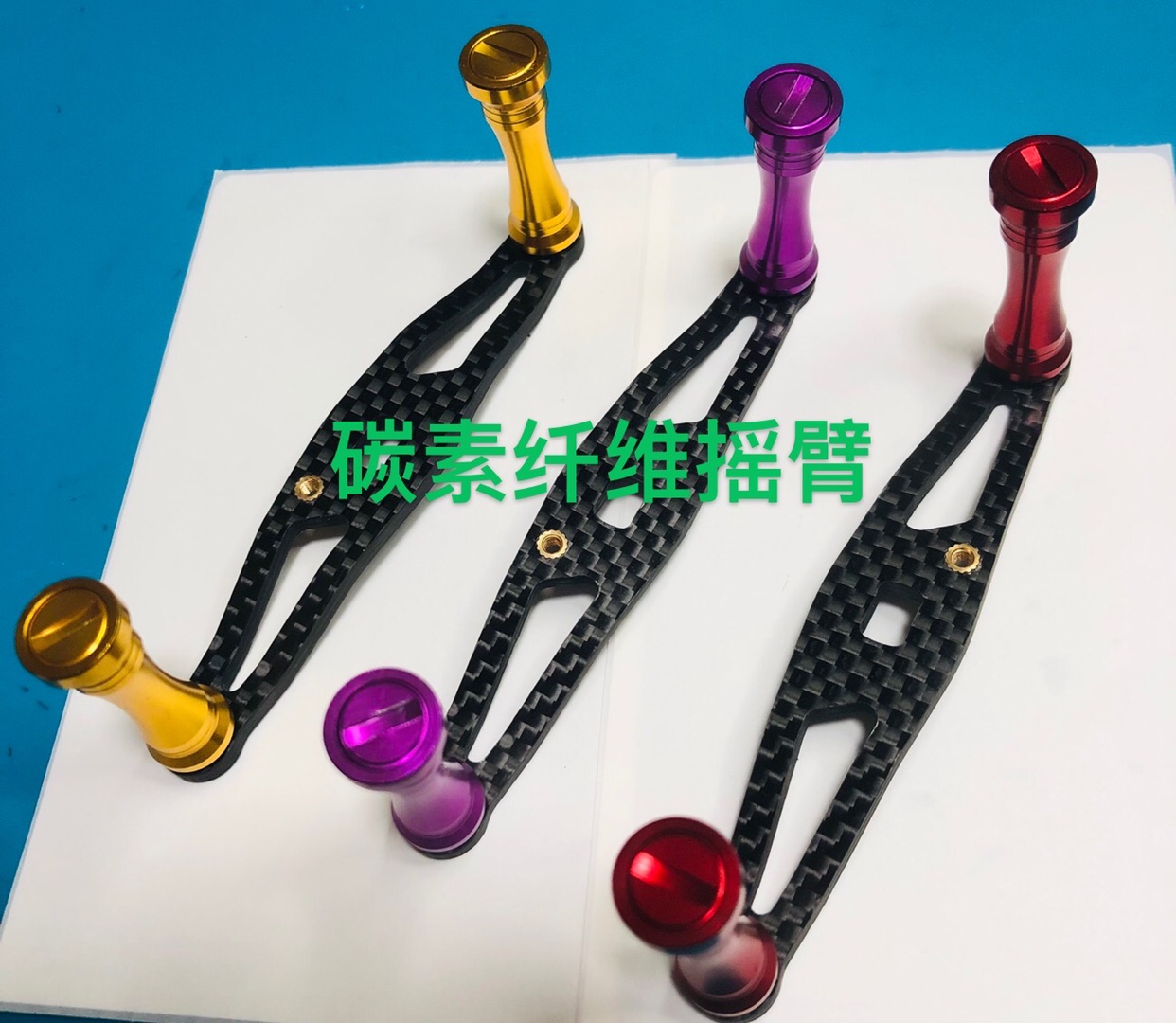 Water drop wheel carbon fiber rocker modification is suitable for Abu Dawa ultra-light 14 grams aperture 8 5 wheelbase 85