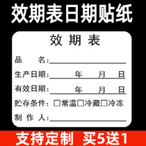 Validity table label paper food production date sticker validity period enable expiration time identification sticker waterproof customization