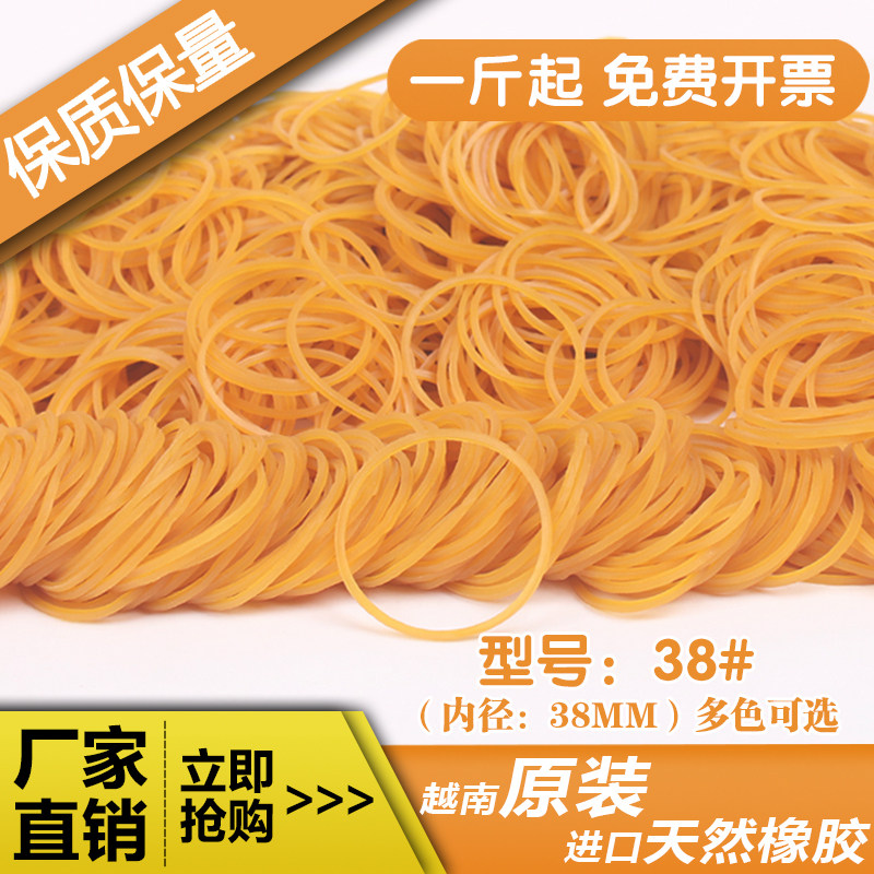 Rubber band Vietnam imports high temperature resistant rubber ring cow leather rib inner diameter 38MM high elastic leather cover durable leather fascia