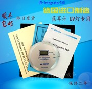 Thực hiện đồng hồ đo năng lượng UV-150 quốc gia Máy đo năng lượng EIT Bảo trì và bán hàng qua dịch vụ đào tạo