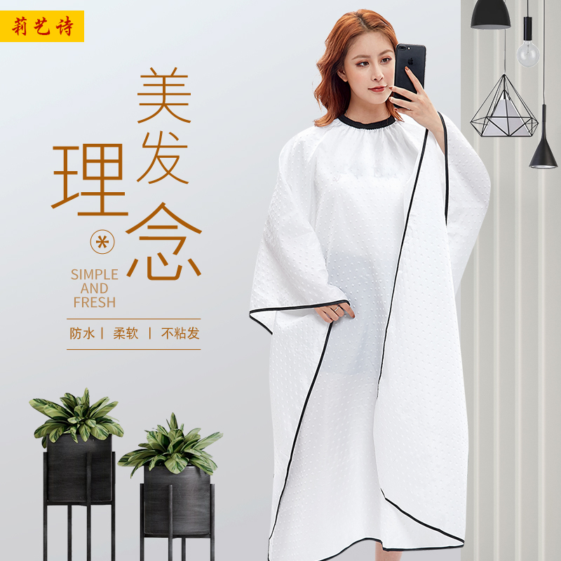 Custom Day Style Hairdressingshop Professional Cut Haircut Enclosure Single High-end Hair Salon Private Network Red Meme Haircut Print