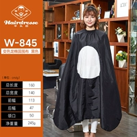 Черная накидка, 160см, 160×145см