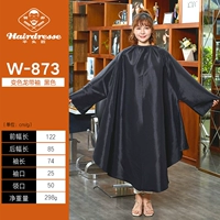 Черная накидка, 125см, 125см