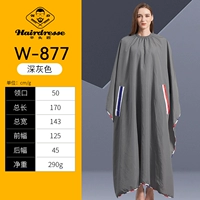 Накидка, три цвета, 170см