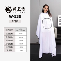 Квадратная накидка, 180см