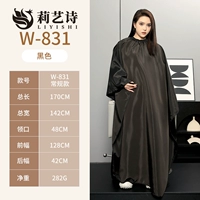 Черная накидка, 170см