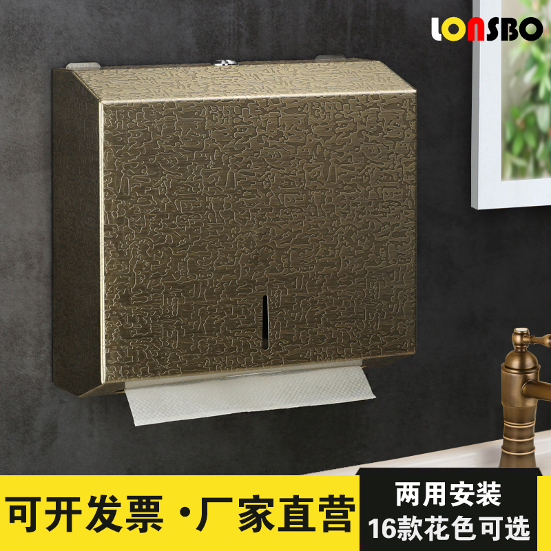 Stainless steel toilet paper box wall-mounted home dressing room paper towel box free of punch toilet toilet paper box kitchen paper towels