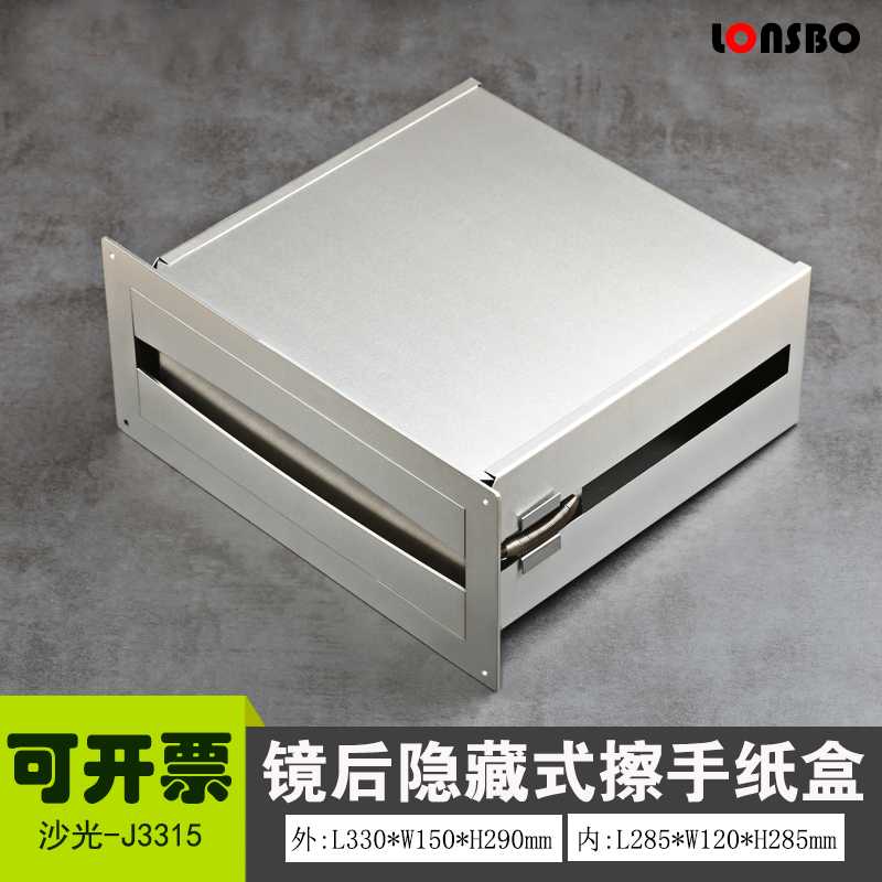 Stainless Steel Mirror Cabinet Hidden Tissue Box Countertop Concealed Embedded Drawer Toilet Paper Box Toilet Paper Holder