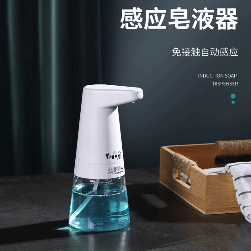 Fully automatic induction foam washing cell phone Makeup Room Commercial Hand Sanitizer Wall-mounted Home Bathroom Soap Dispenser Bottle