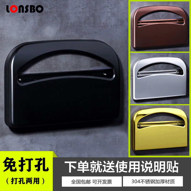 304 stainless steel toilet paper towels box free of punch disposable cushion paper frame Makeup Room Toilet Sitting extraction style toilet paper box