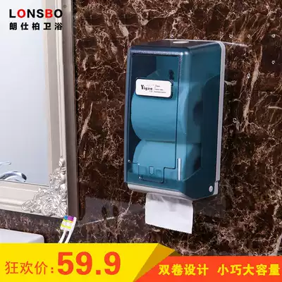 Creative plastic small roll carton cosmetic room waterproof double roll sanitary carton roll paper rack roll paper holder roll toilet paper wall-mounted sanitary paper box