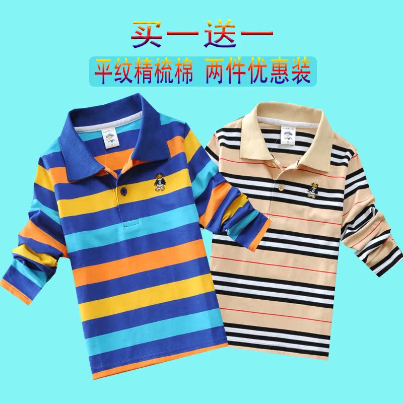 Boys dài tay áo thun ở trẻ em cậu bé T-shirt đầu con trai-trong-shirt trẻ em lớn của lãnh đạo từ dưới lên áo thun mùa thu.