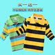 Boys dài tay áo thun ở trẻ em cậu bé T-shirt đầu con trai-trong-shirt trẻ em lớn của lãnh đạo từ dưới lên áo thun mùa thu.