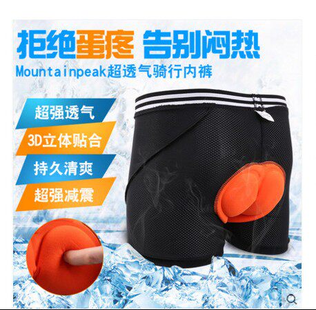 Riding Underwear for men and women Four Seasons Riding Pants Thickened Silicone Mat Breathable Speed Dry Bike Shorts Bike Gear