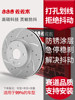 Sasaki Brake Disc Is Suitable for Teana Qashqai Qijun Sunshine Zida Qiwei Qichen Nissan Sylphy Brake Disc