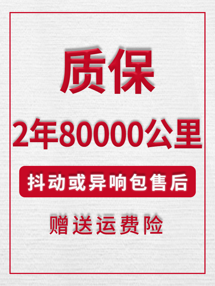 Sasaki Brake Discs Are Suitable for Audi Q3 Q5 Q7 A8 A4L A6L Q5L A3 Q2L Brake Discs