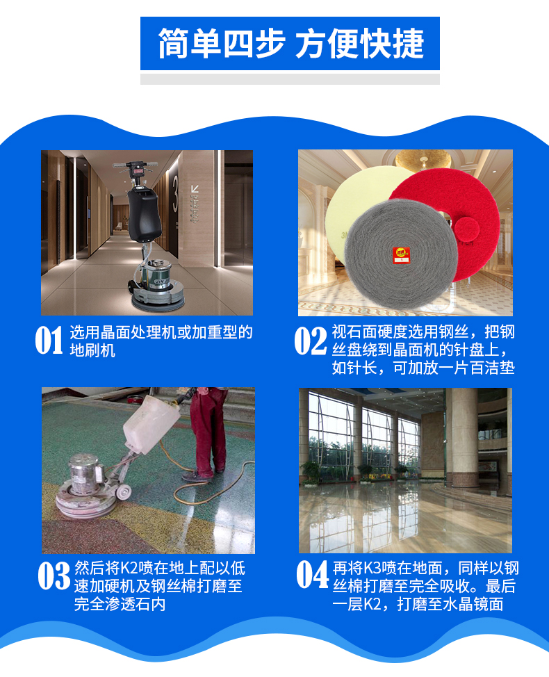K2 đá cẩm thạch kết tinh tinh thể đại lý gạch đá đóng rắn K3 đổi mới chăm sóc chăm sóc đá cẩm thạch đánh bóng - Phụ kiện chăm sóc mắt nuoc rua kinh oto