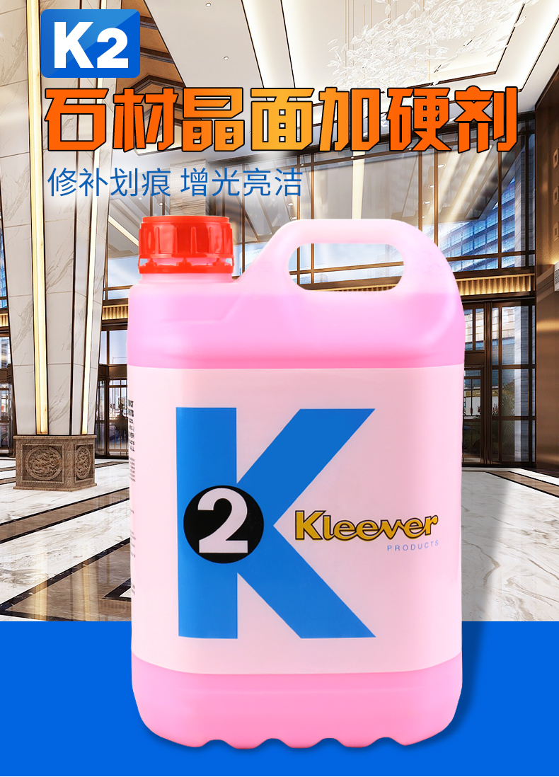 K2 đá cẩm thạch kết tinh tinh thể đại lý gạch đá đóng rắn K3 đổi mới chăm sóc chăm sóc đá cẩm thạch đánh bóng - Phụ kiện chăm sóc mắt nuoc rua kinh oto