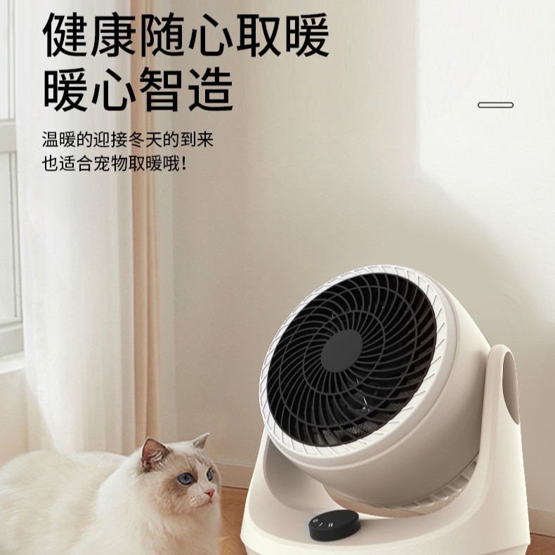 Warmer Office Dorm Room Hot Air Heater electric heater Flame Big White Small White Warm Hand Fans Warm Hand Bao You Warm Air Blower