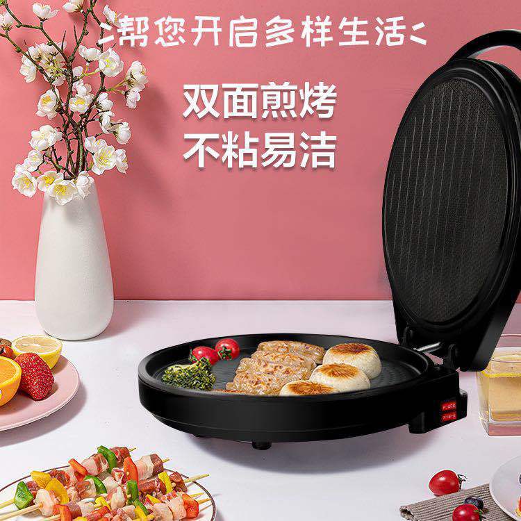 Red double-sided heating electric cake pan red pancake Home branded pancake batter Baking Cake Machine Multifunction Suspension Electric