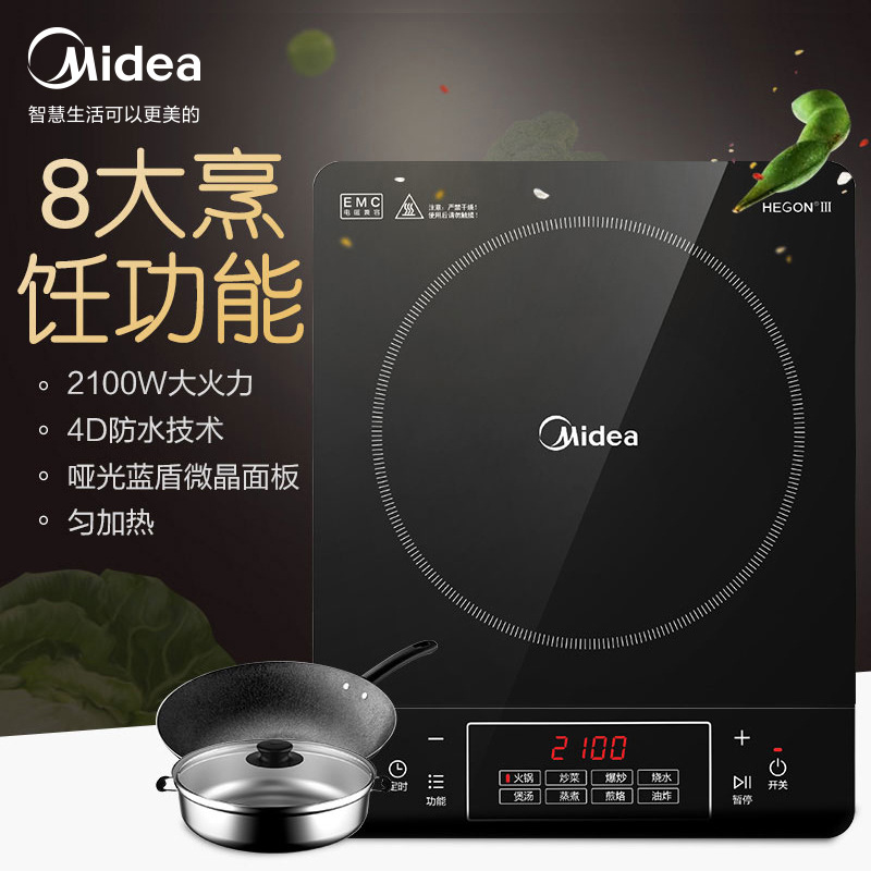 Perfect induction cooker intelligent automatic frying pan heating multifunctional waterproof burning water big firepower touch German single machine