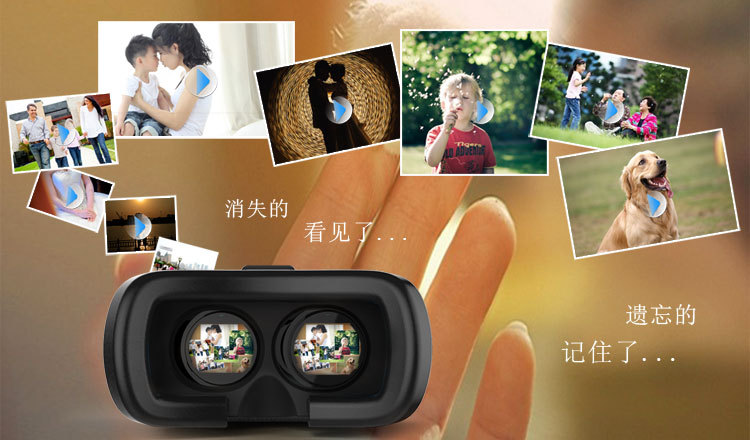 Lunettes VR ou 3D VRBOX - Ref 1227632 Image 33