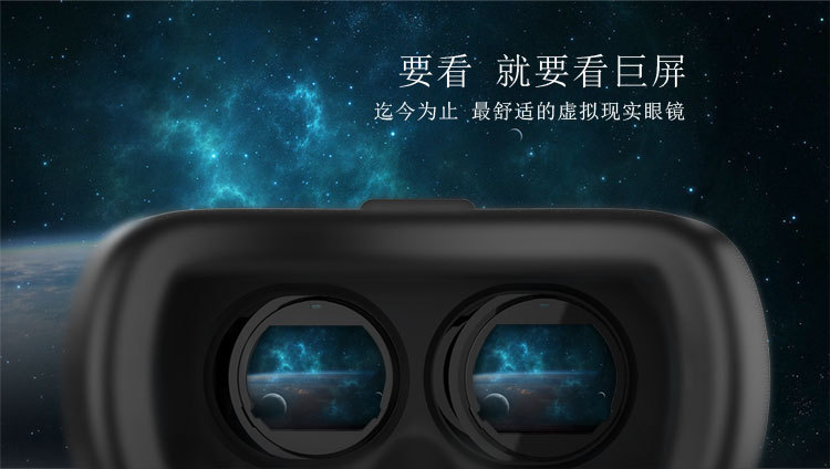 Lunettes VR ou 3D VRBOX - Ref 1227632 Image 52