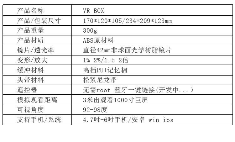 Lunettes VR ou 3D VRBOX - Ref 1227632 Image 36
