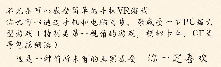 Lunettes VR ou 3D VRBOX - Ref 1227632 Image 23