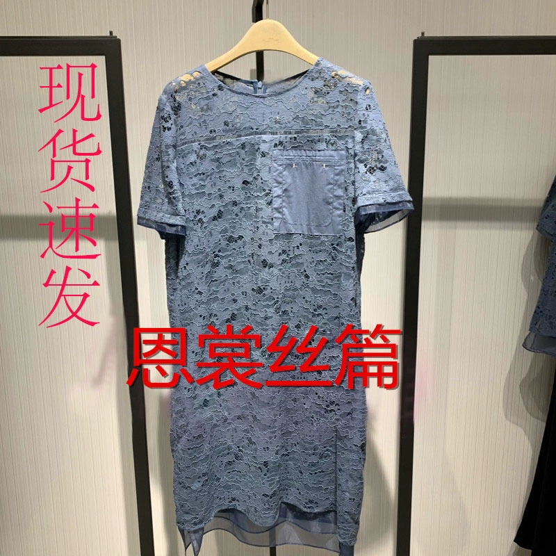 Grace Dress Silk Váy mùa hè 2019 9C39205210 - Sản phẩm HOT