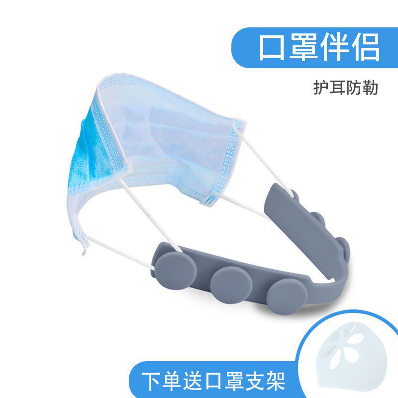 Mask Ear Pain Relief Artifact Anti-Lebuler Artifact Hook Bracket Adjustable Lengthened Silicone Companion Does Not Hurt Ears