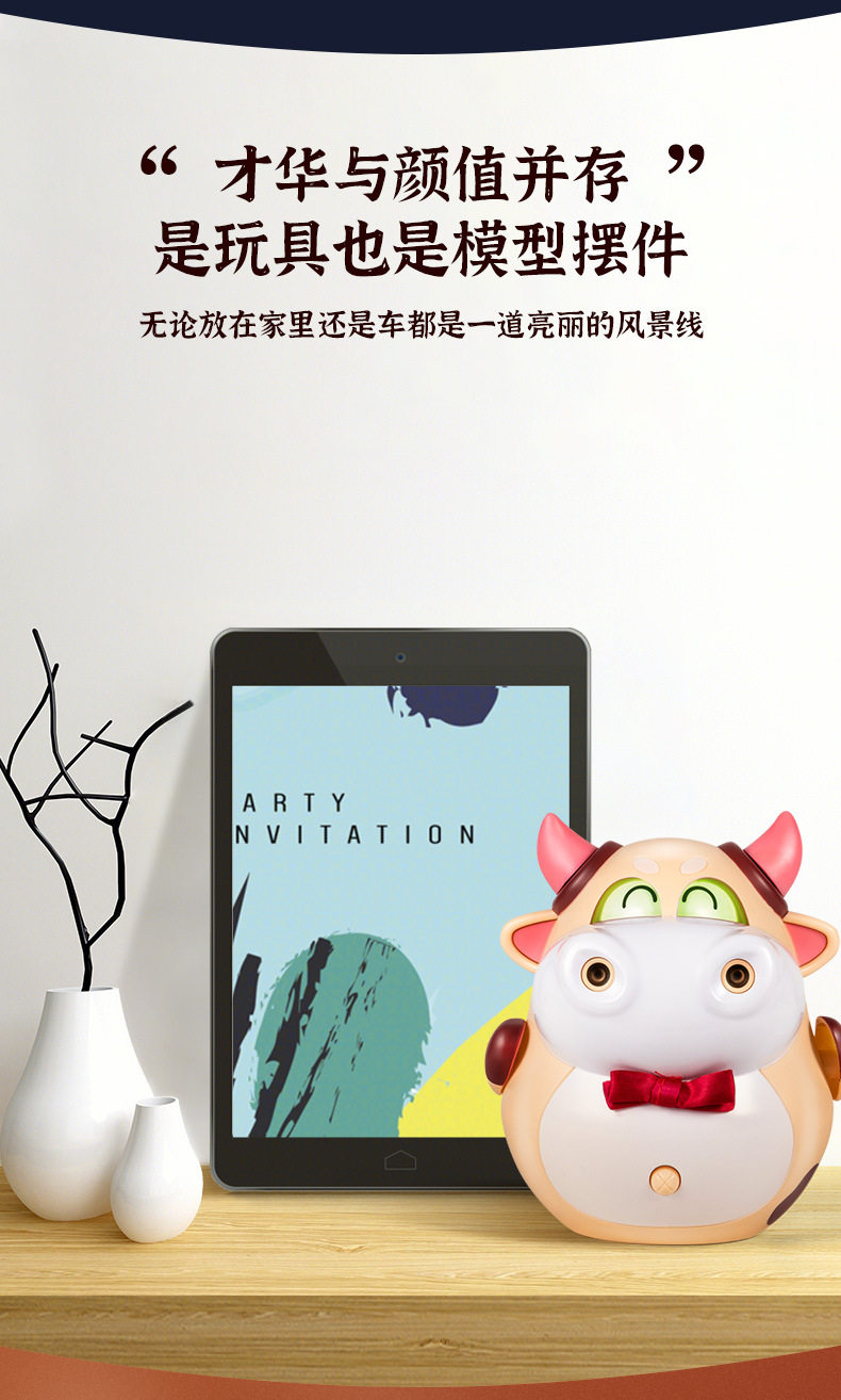 Детские обучающие компьютеры, электронные плакаты 牛年吉祥物牛萌萌喷雾儿童早教机故事机益智玩具抖音爆款新年礼物 Niu Ben